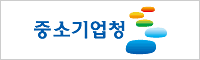 중소기업청