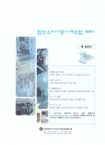 이미지 전체보기