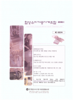 이미지 전체보기