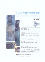 이미지 전체보기