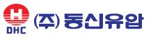 (주)동신유압