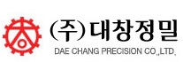 (주)대창정밀