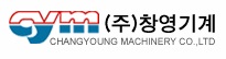 (주)창영기계