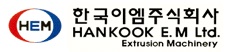 한국이엠(주)