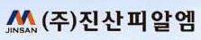 (주)진산피알엠