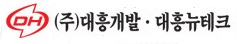 (주)대흥뉴테크