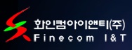 화인컴아이앤티(주)
