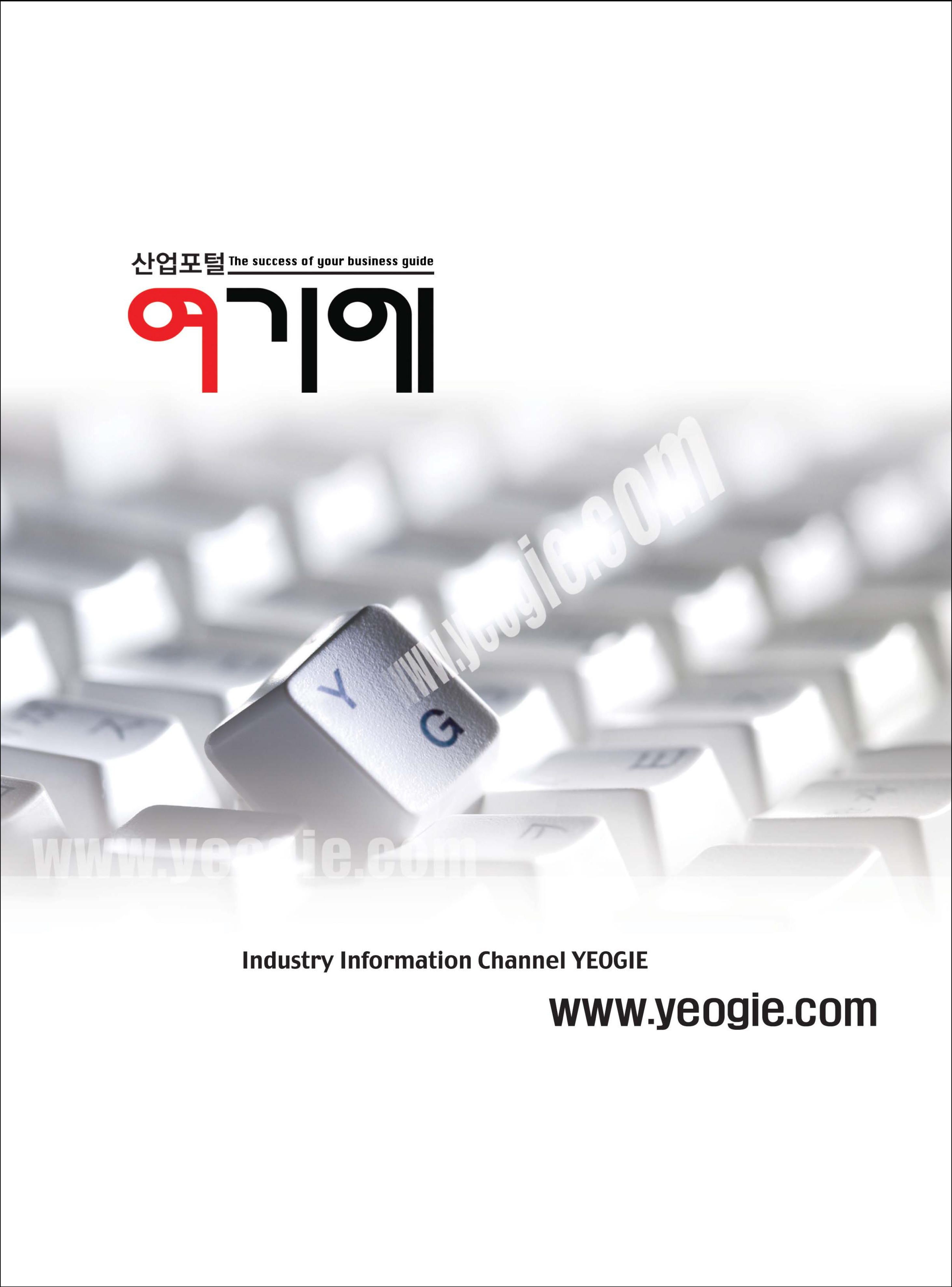 카탈로그 새창으로 열기